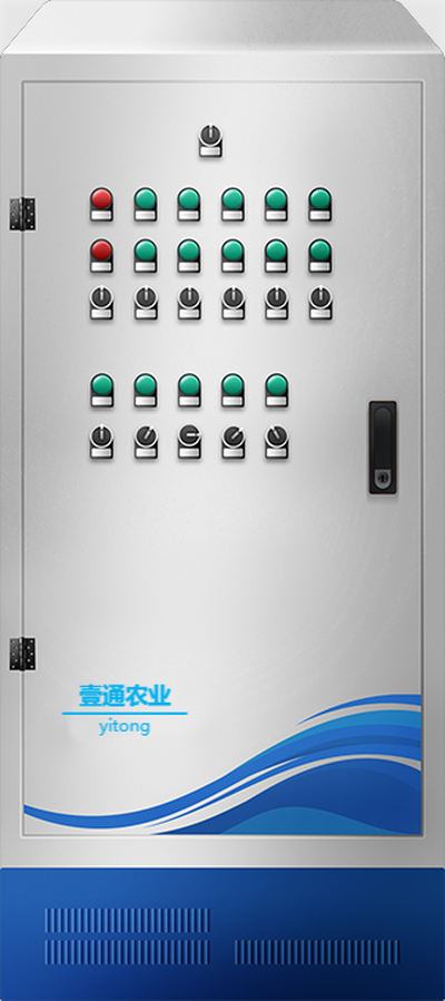 农业物联网操控柜